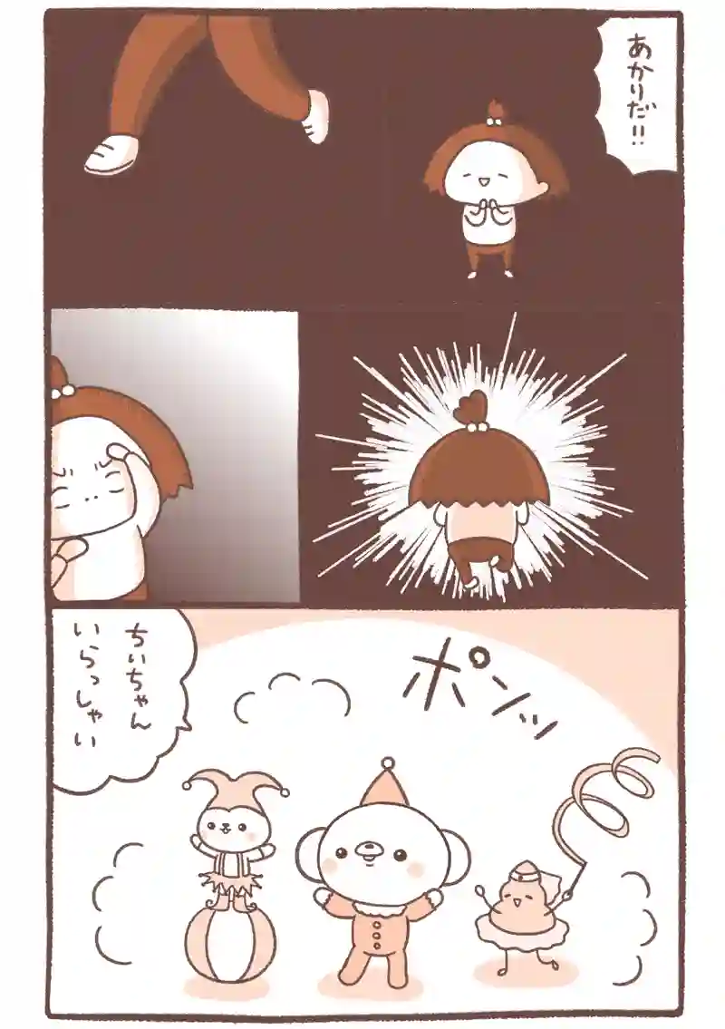 今年も賑やかな年になりそう