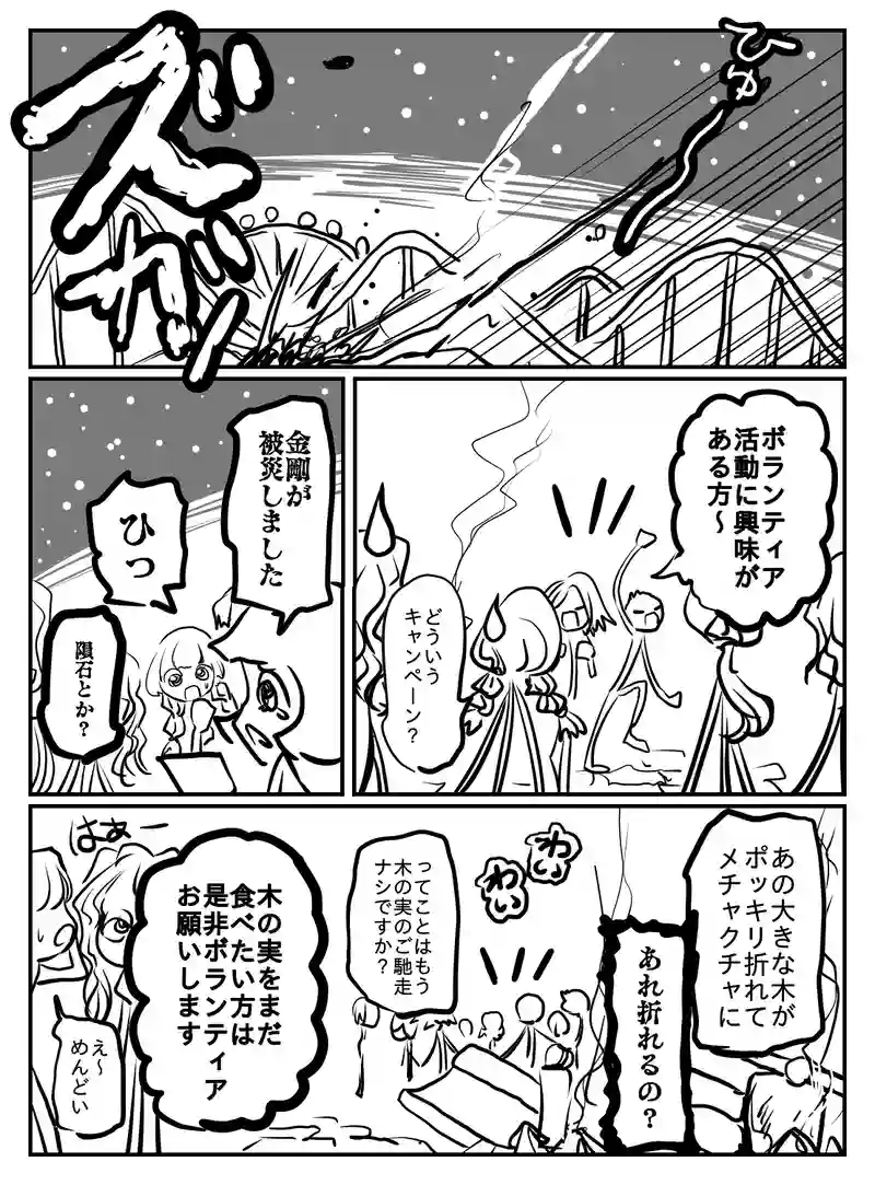 2-114