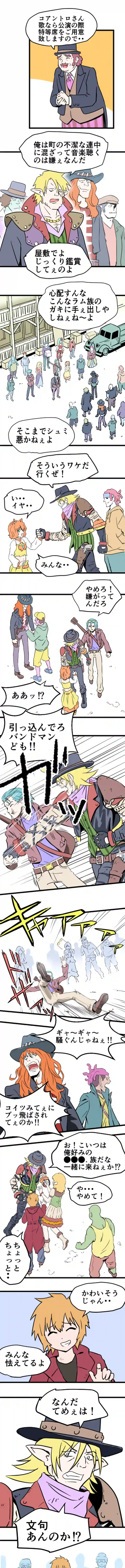 その名はリンツ(ただいま工事中です)