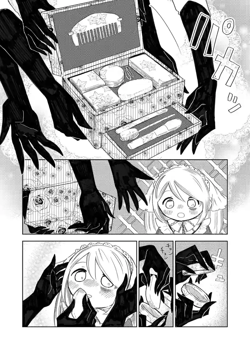 第3話・裏