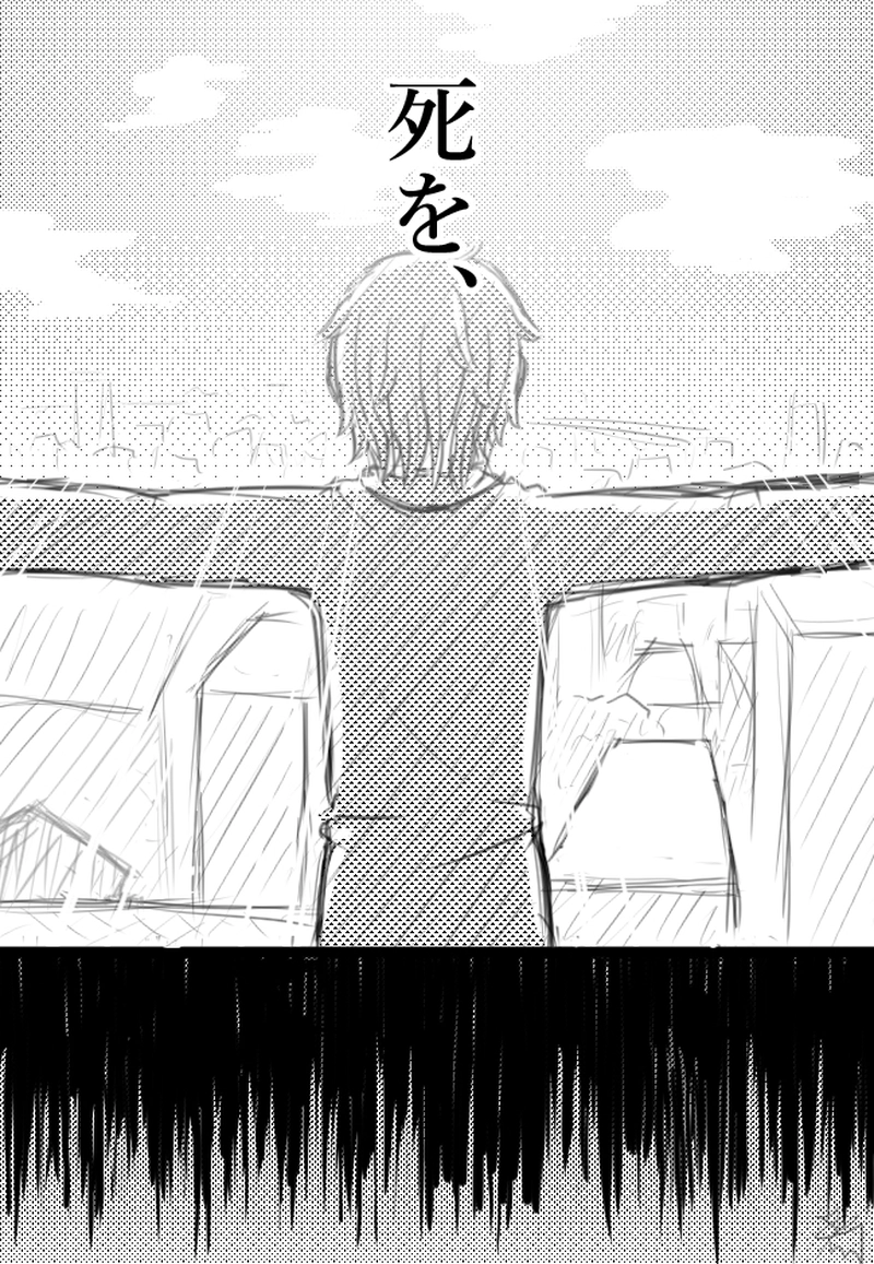 第14夜「この体にできること」