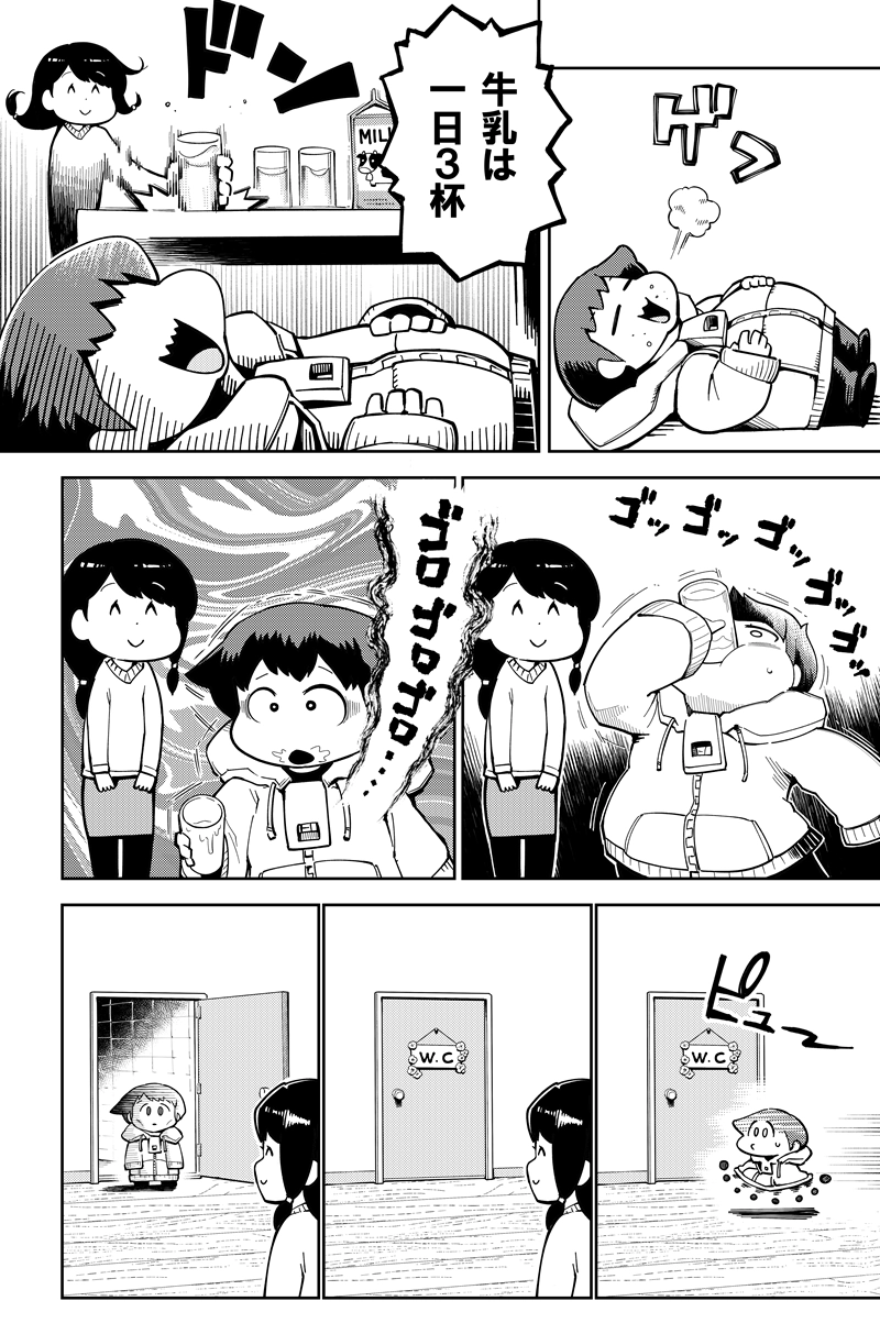 第34話　君がいる偶然