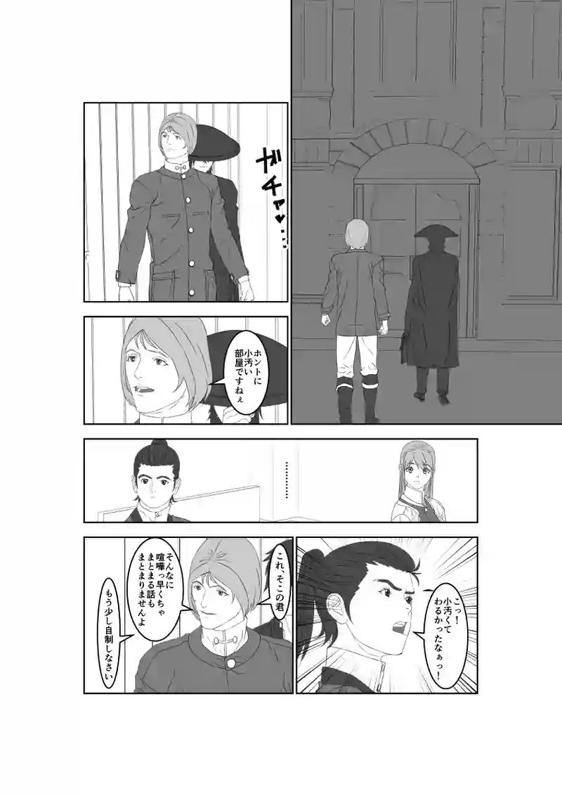 第55話