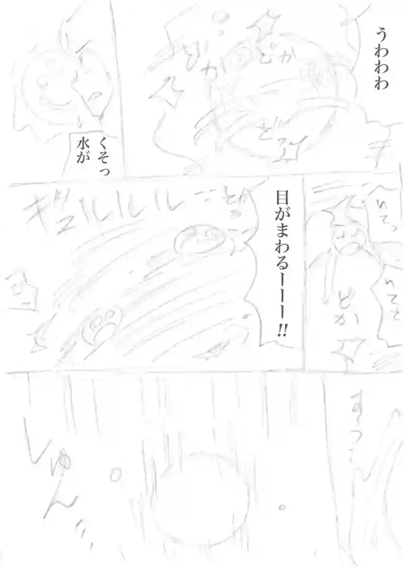 パチンカヌ115-124