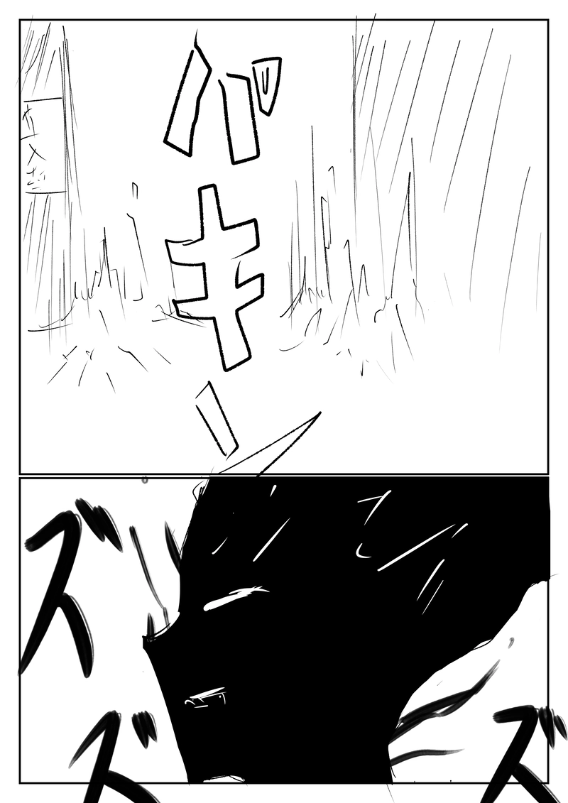 音戦♪17小節目 お父さん復活！？