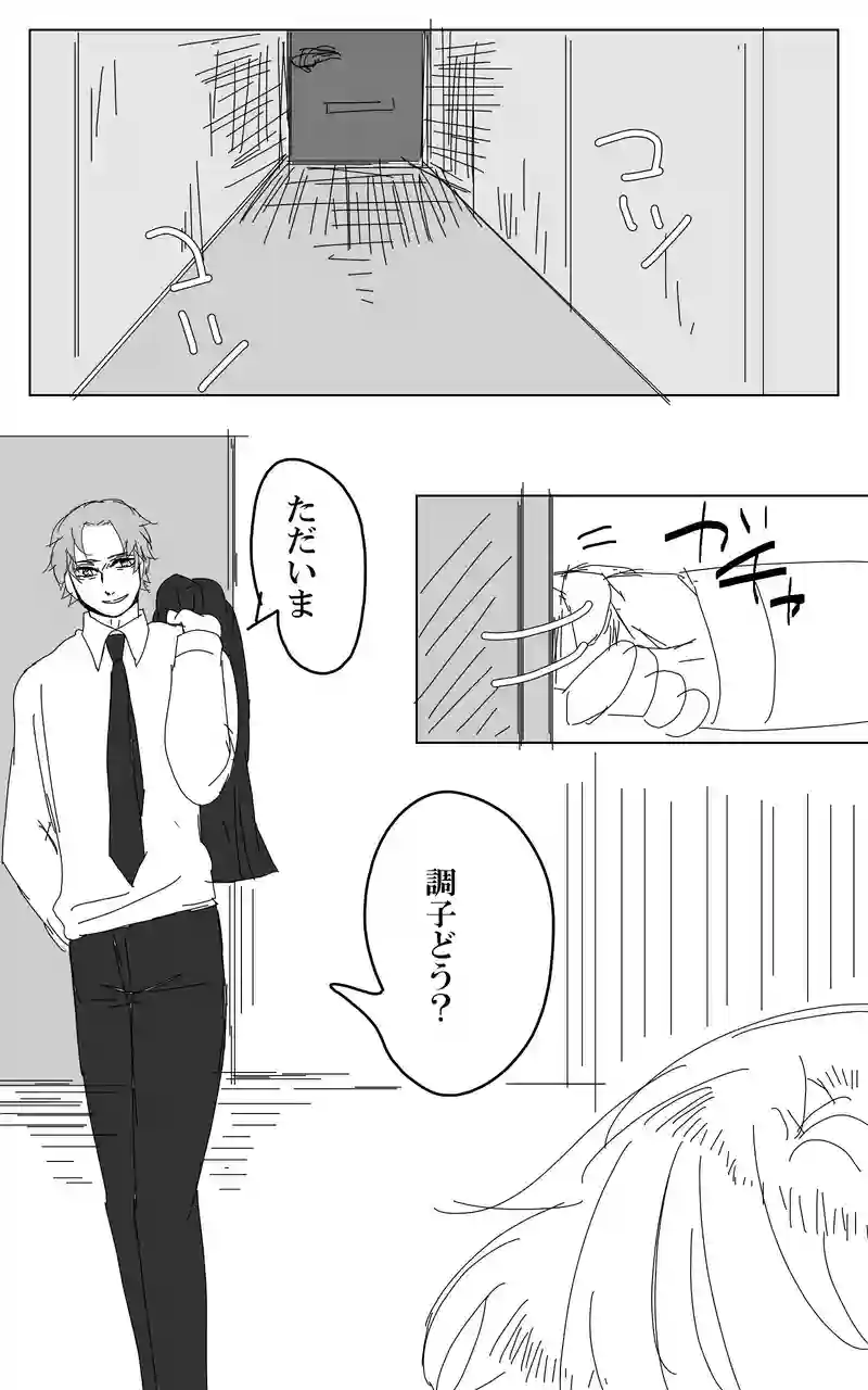 ２４話