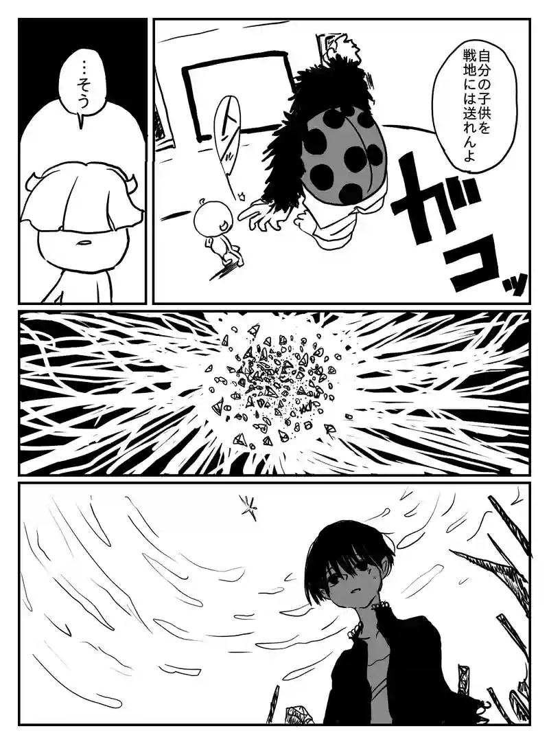 1-87