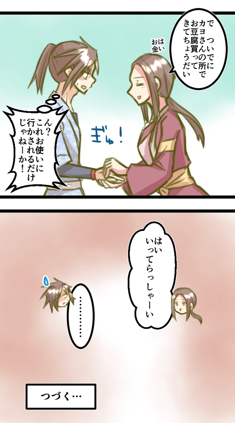 第３３話「約束」