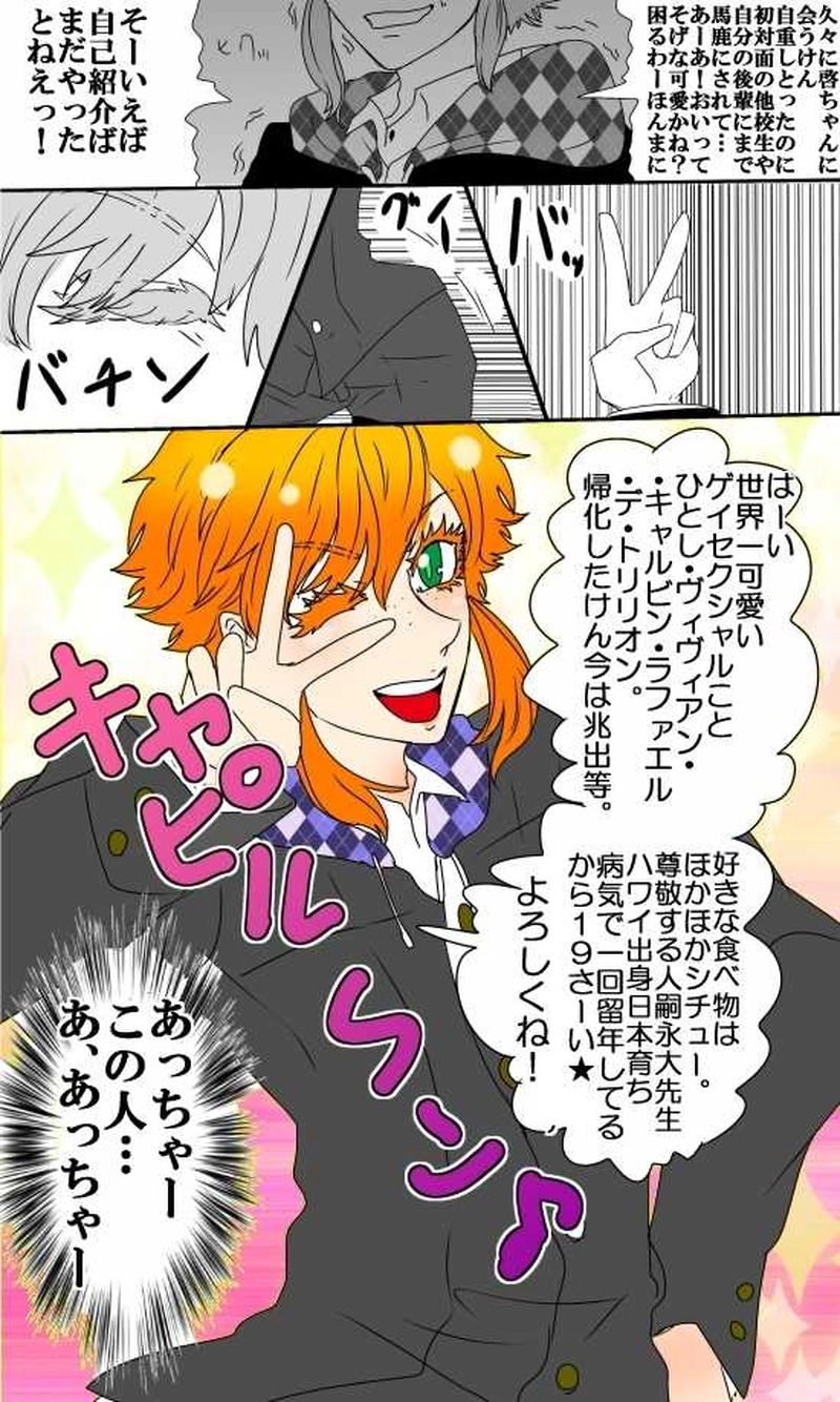 第28話シリアナより愛をこめて５