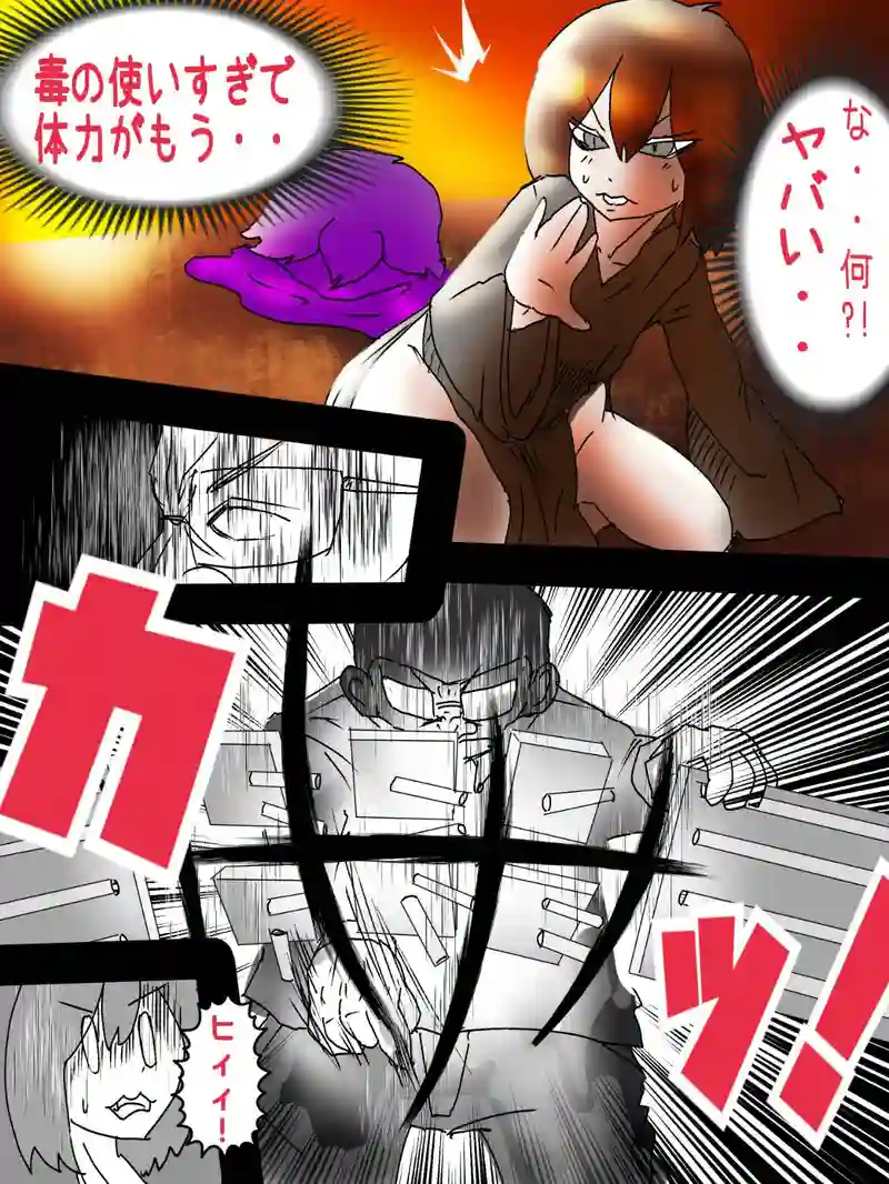 第十五話　渡の漢気の世界
