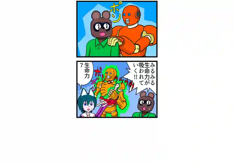 魔剣