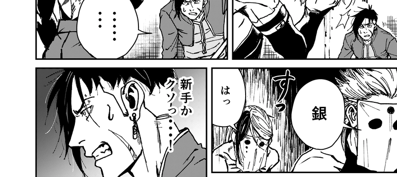 一話：首狩り・Ⅱ