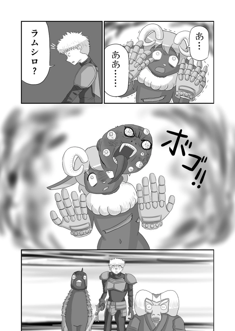 ヒツジの鬼退治