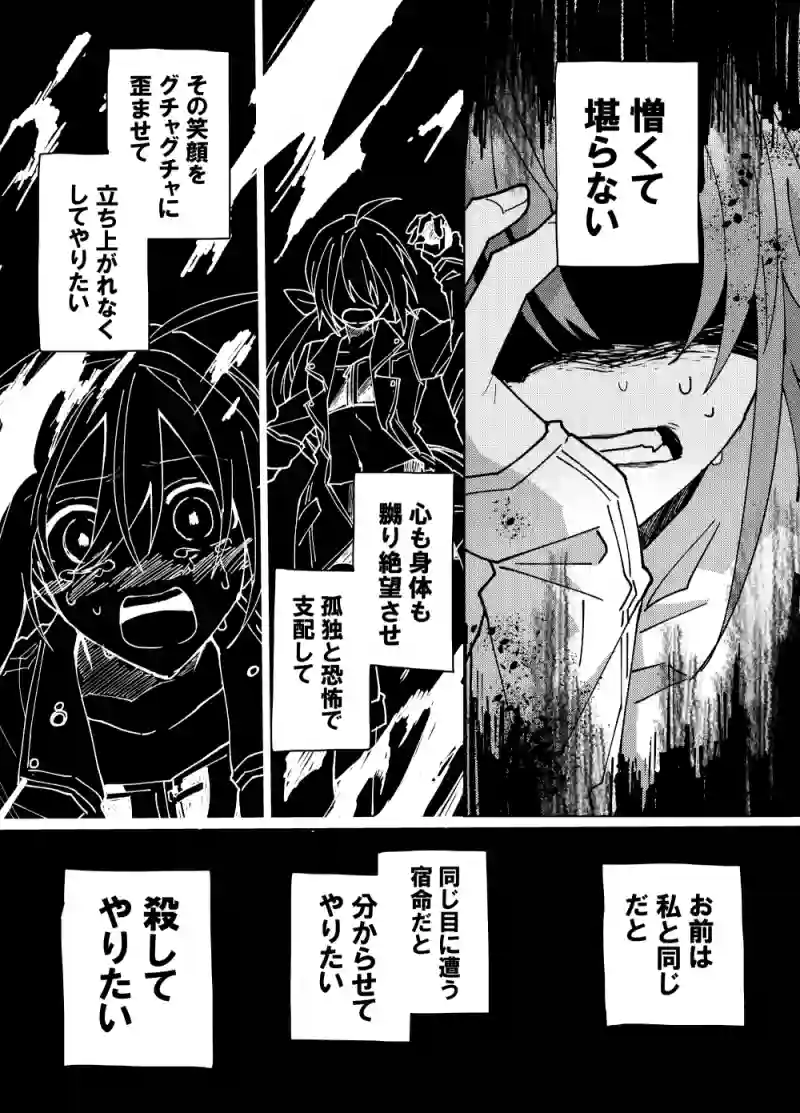 3話