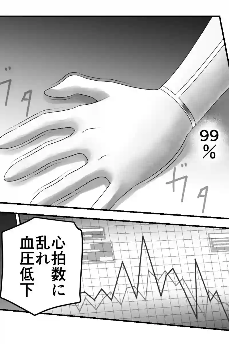 その44