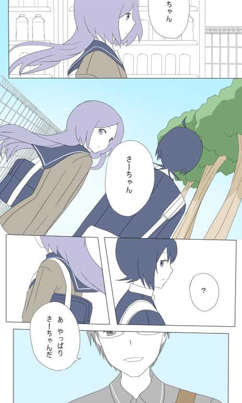 ４話　ありさ先輩