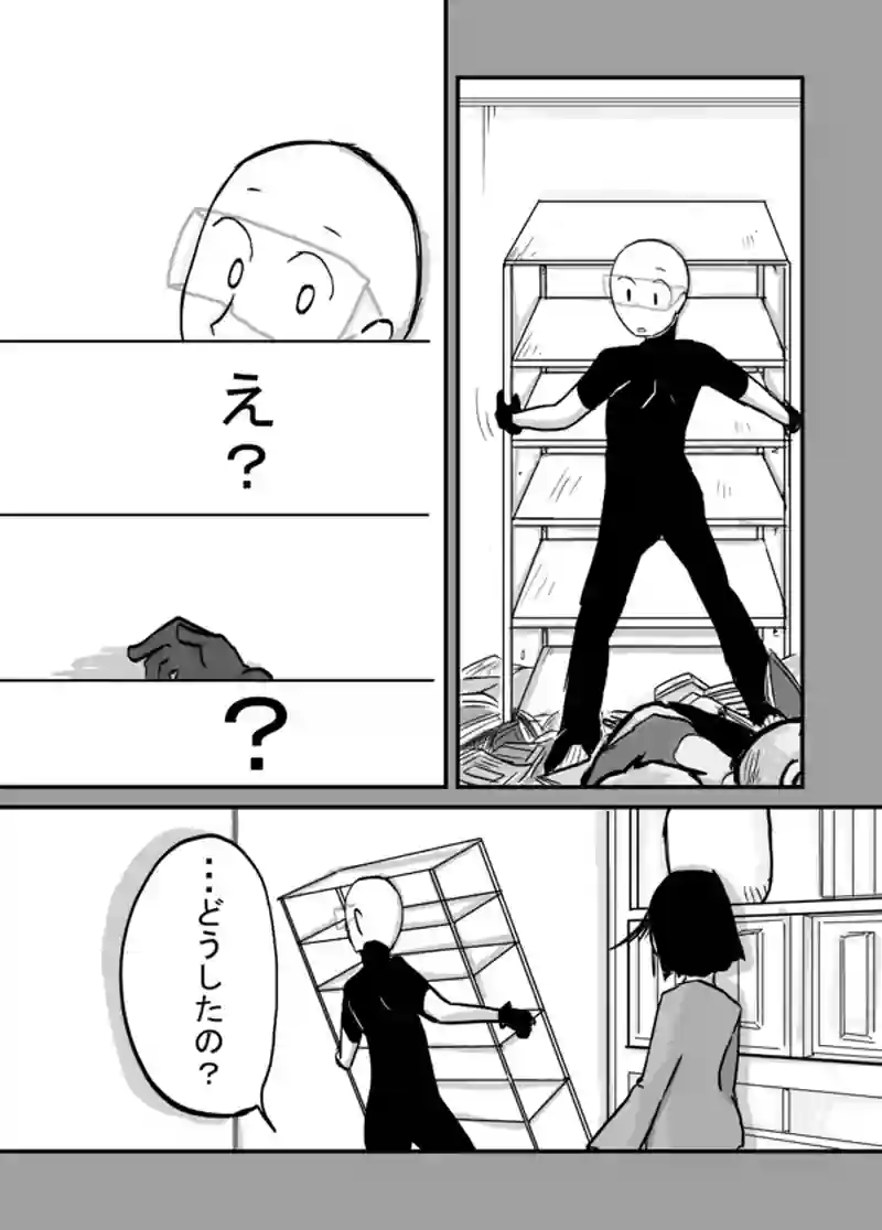 ７８話：幸せの形と