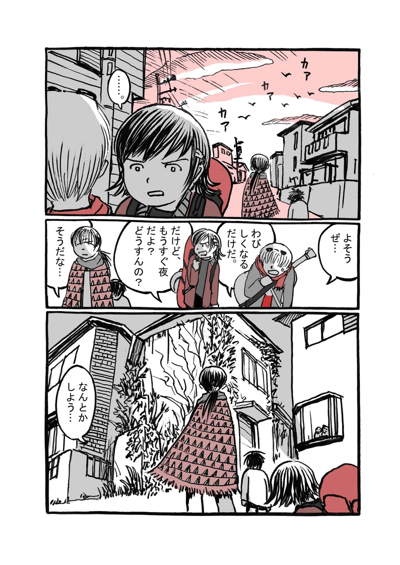 〇話目「プロローグ」