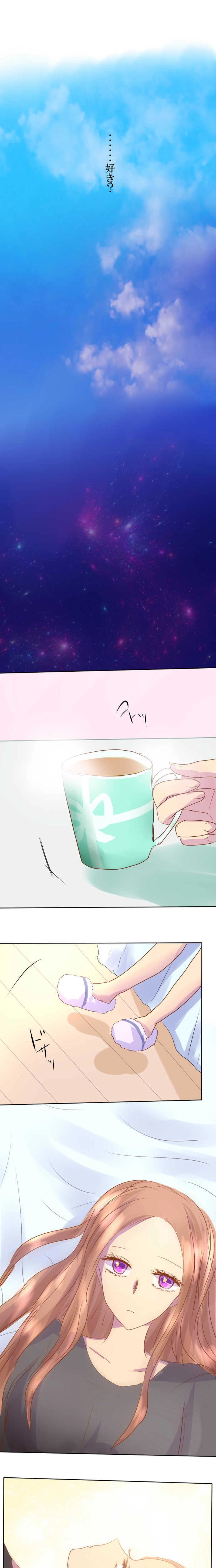 見つめられたら最後