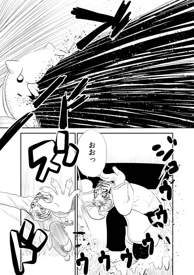 三、後編