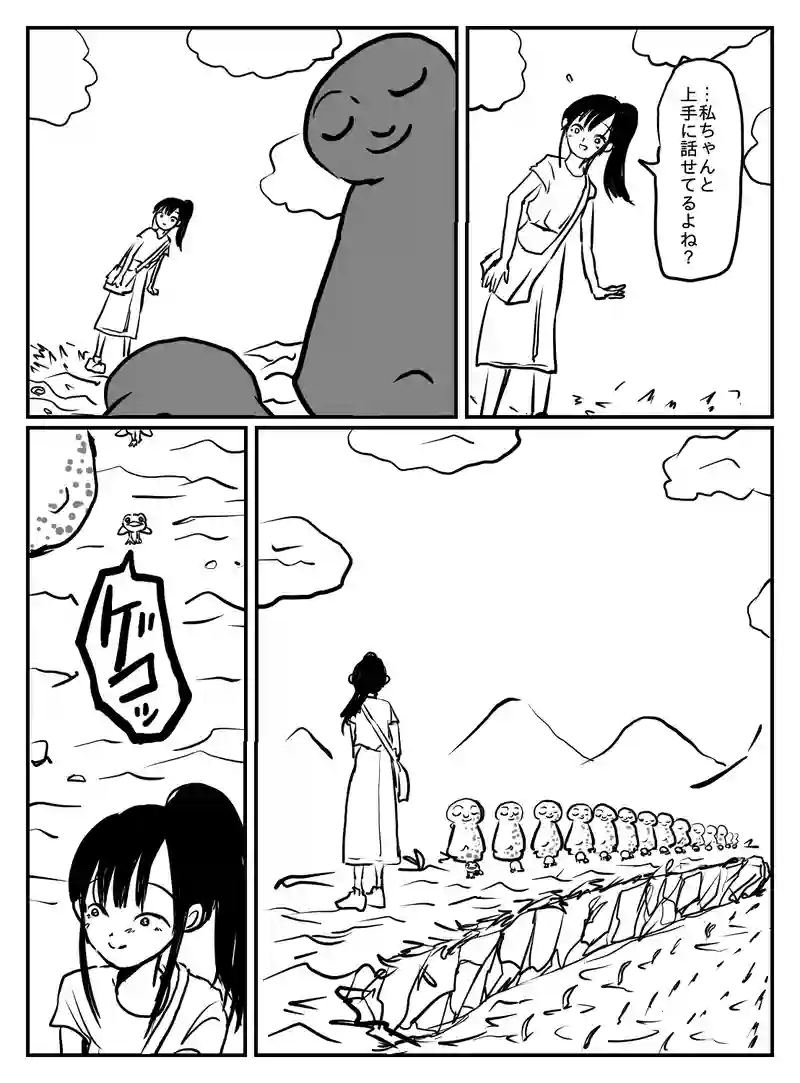 2-121