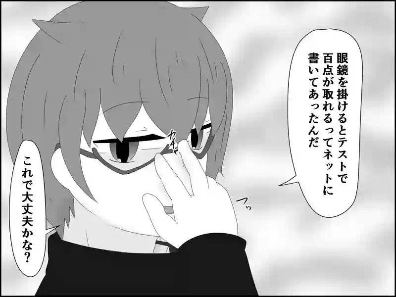 ２１２話：立ち塞がる脅威