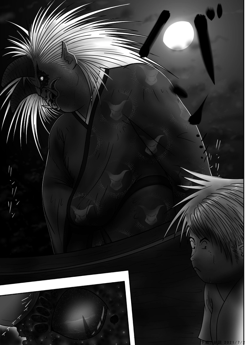 26話 鬼が来たりて、、、