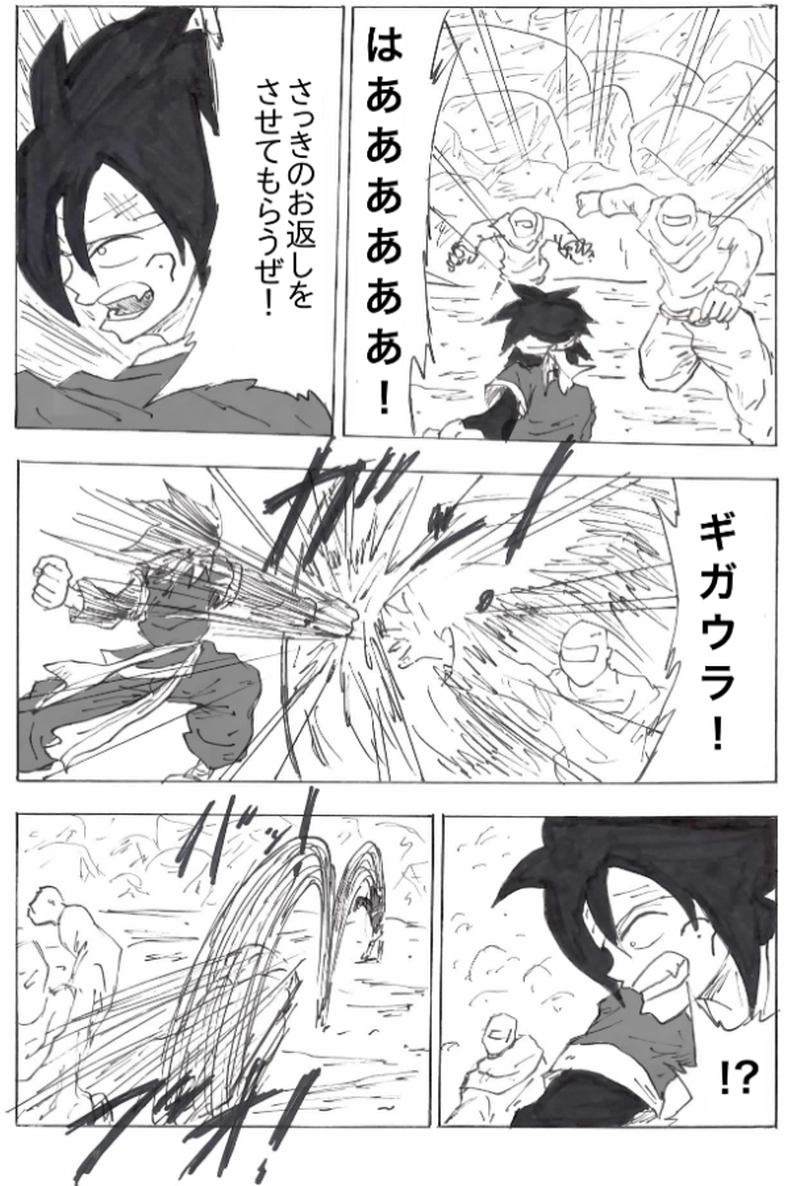 第３７話　オンデの罠