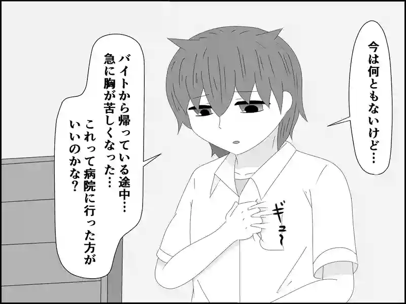 ３７話：意外な反応