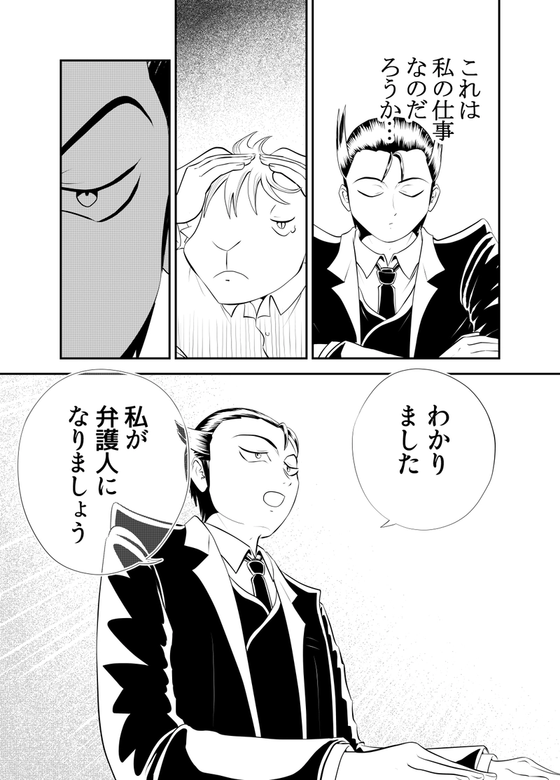 十八、ウェアフォックス案件　１