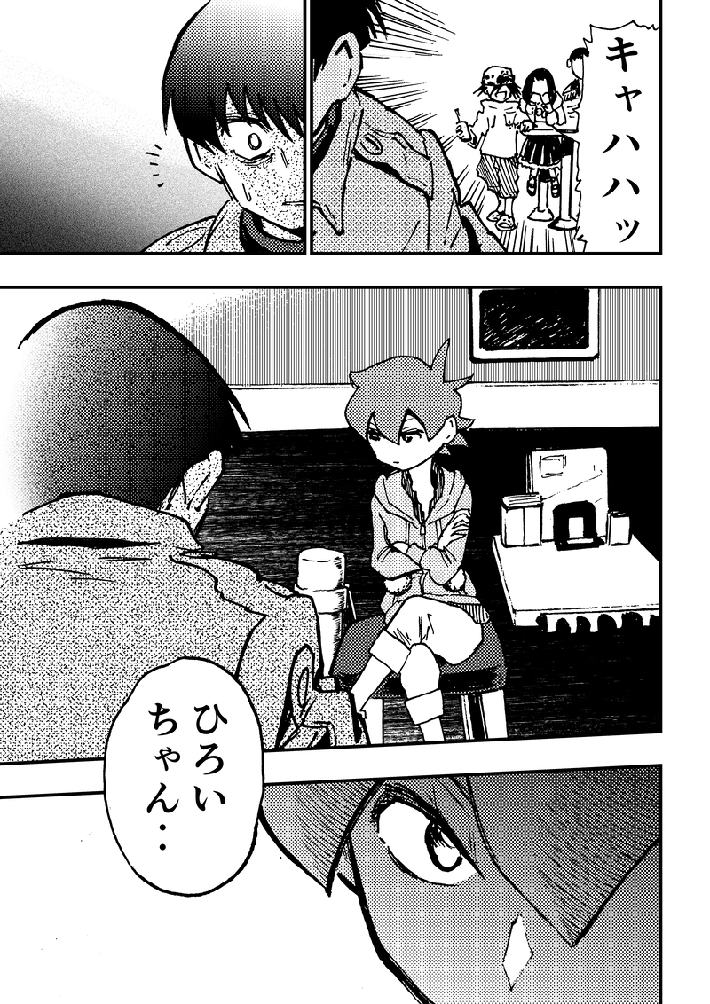 ep8「勝つべき勝負」①