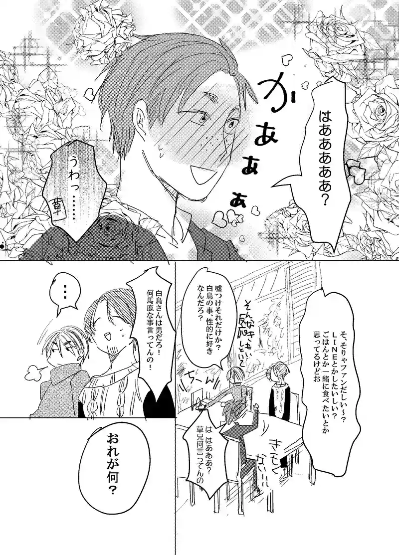 変性のすゝめ