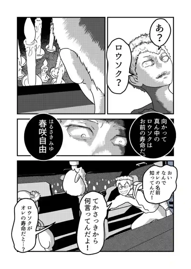 はじめての招待