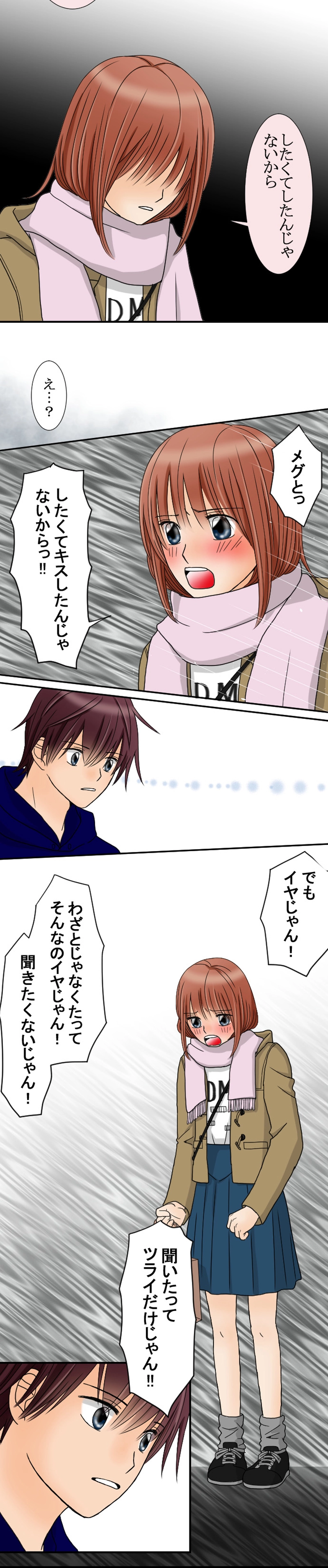 ＃30　もう１回