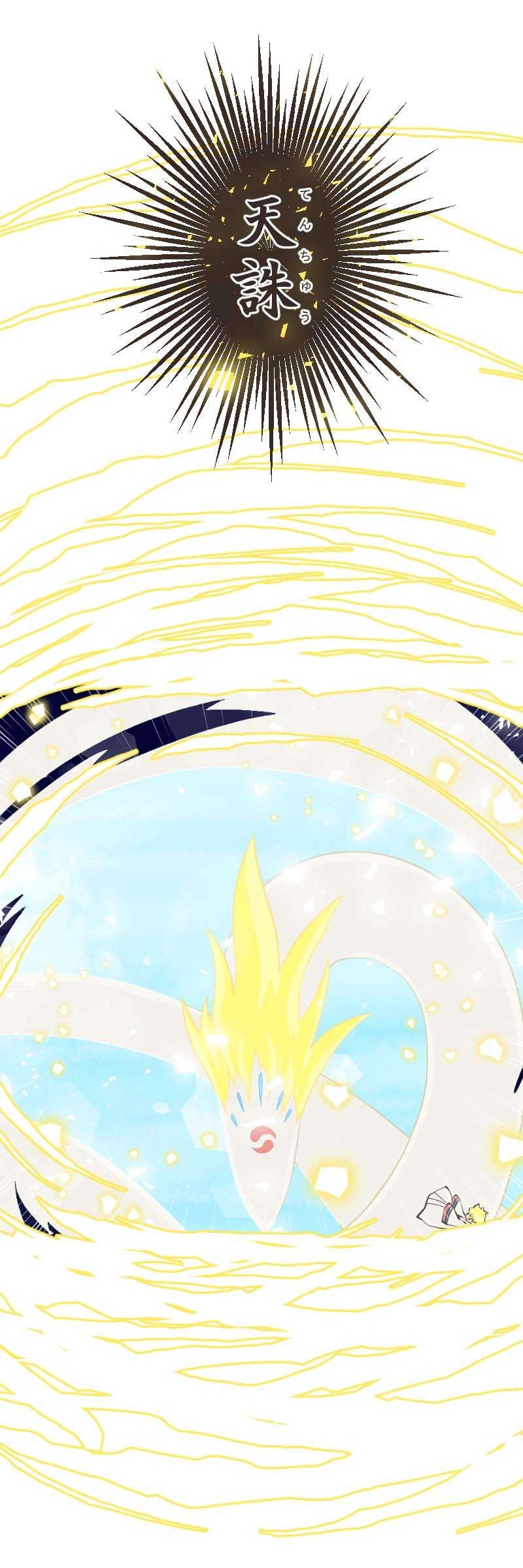 儚い想い（４）後編