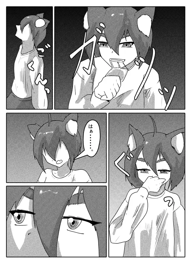 魔王の始まり　1話