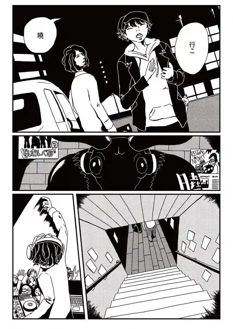 02.Beside