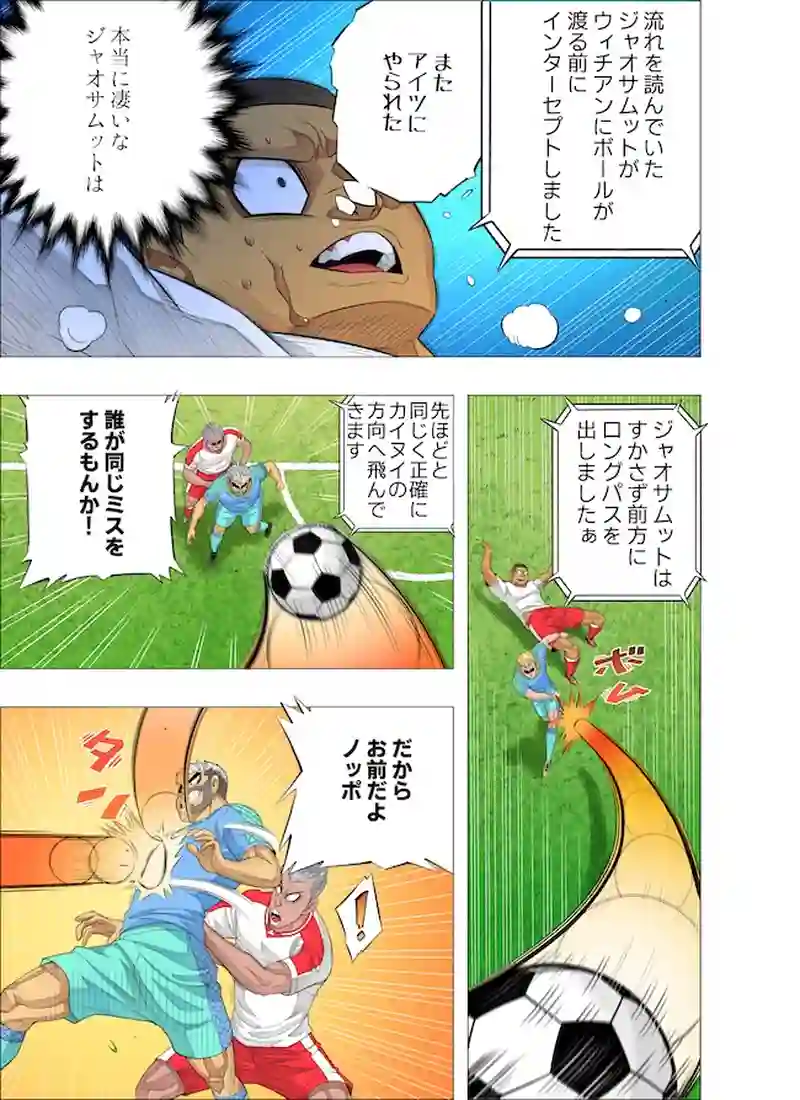 作戦通り