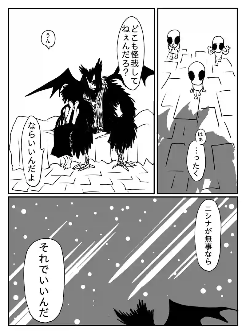 1-37