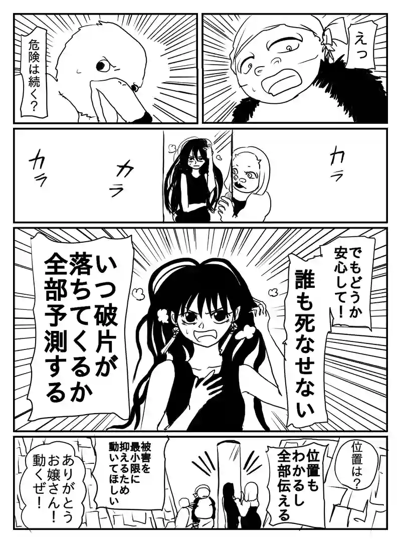1-20