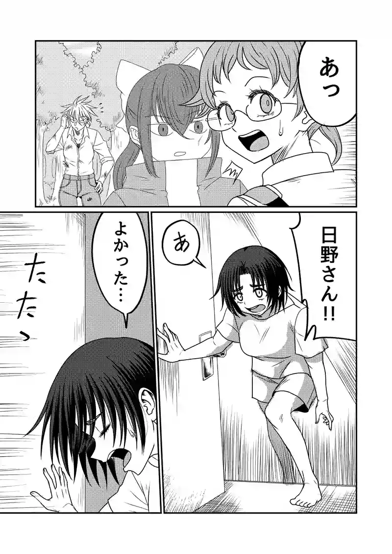その17