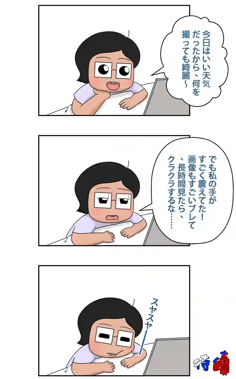 DAY03-下 高雄
