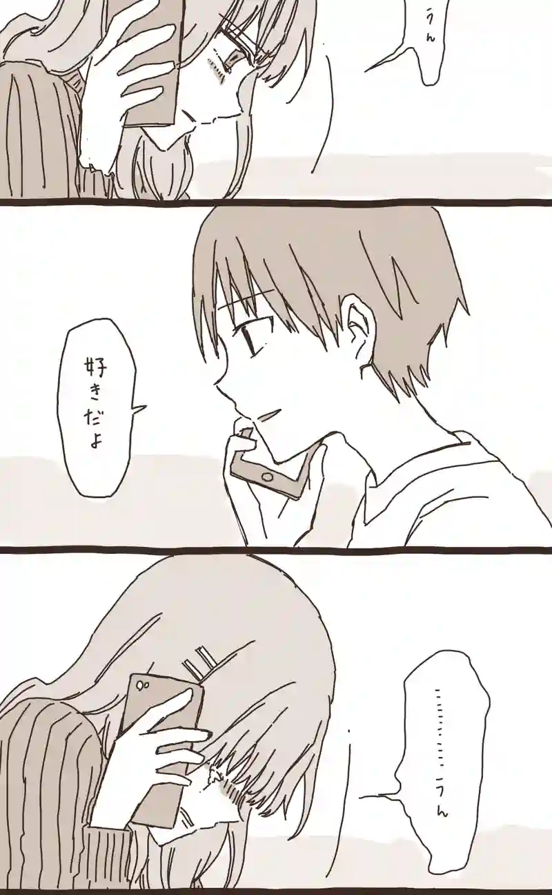07. のぶくんと妖怪ろっ子