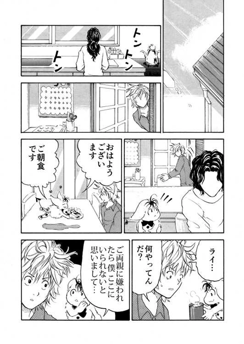 ■第８話■実践