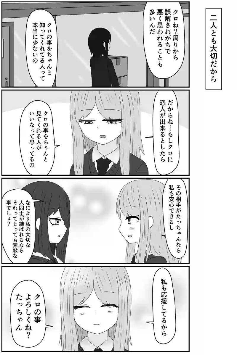 ちょっとした違和感