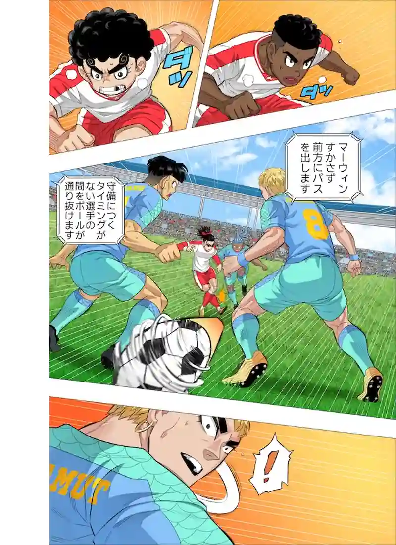 悲しみ