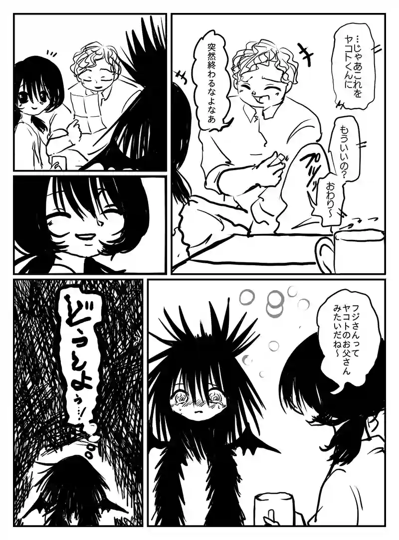 2-87