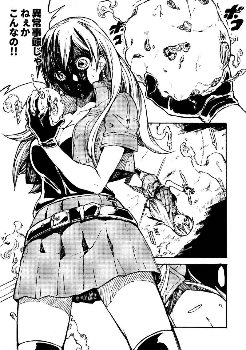 第二十九話 夏闇