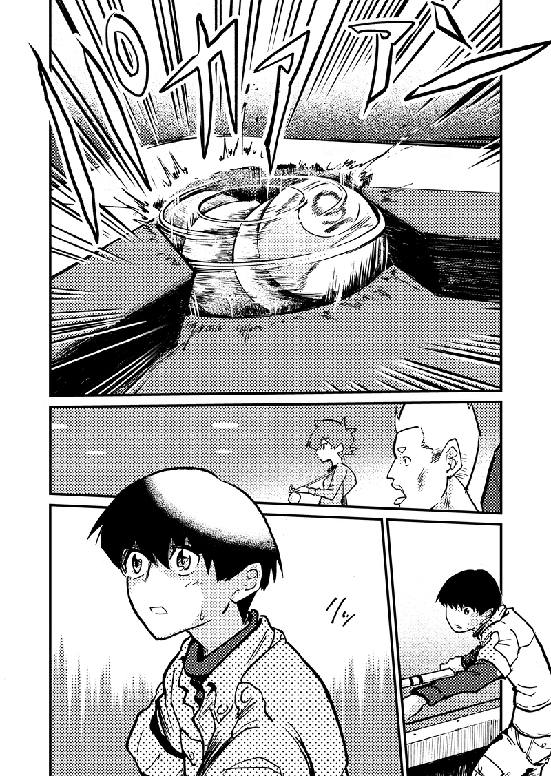 ep1「顔を上げて」