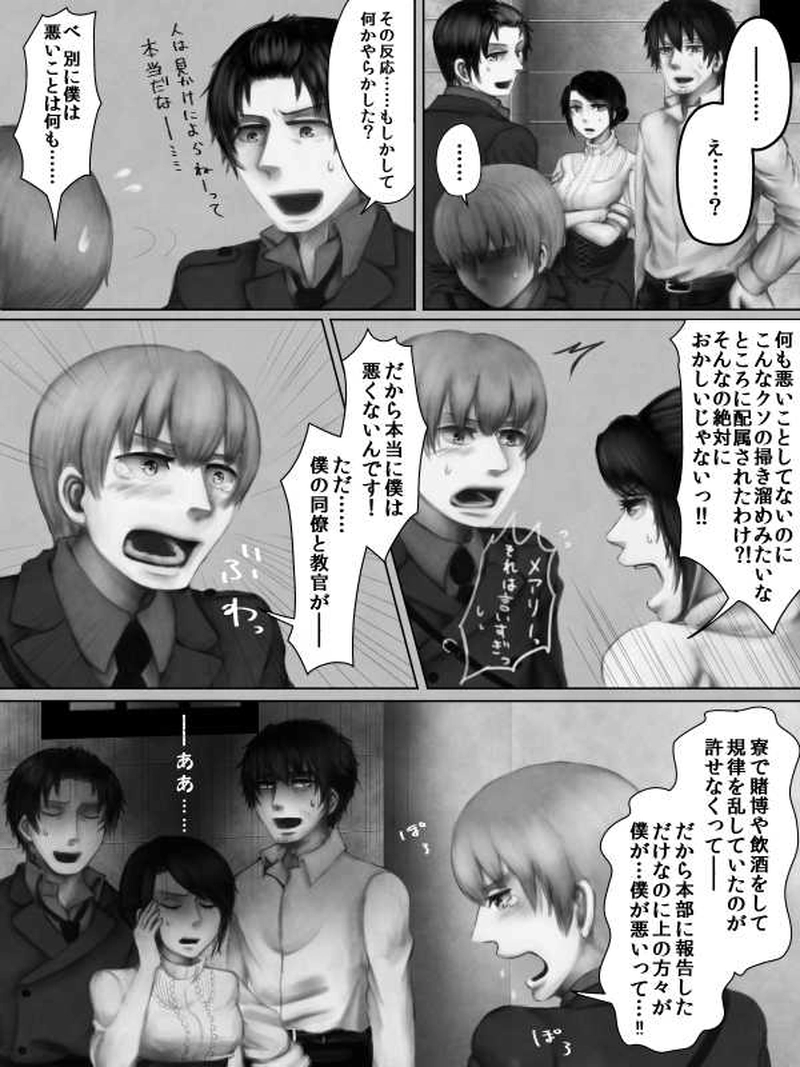 1st piece. - Prologue.